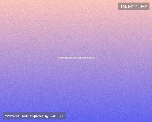 世界杯卡塔尔对加拿大比赛门票购买流程详解及购票常见问题解答