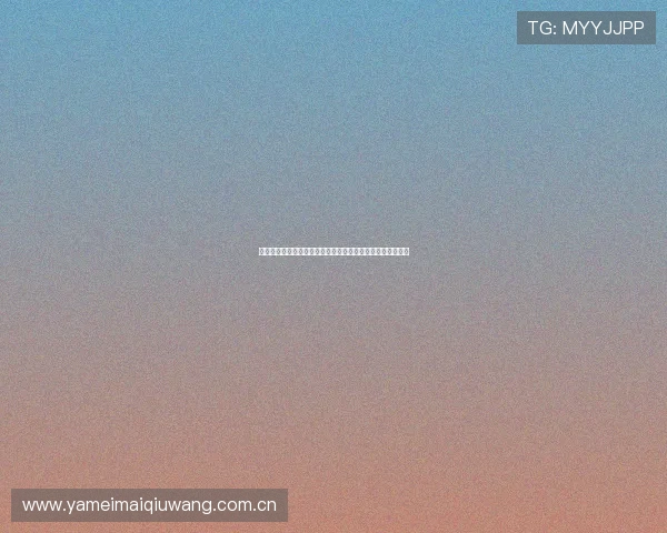 专业体育网站提供的世界杯加纳巴拿马赛程订阅功能全面解析