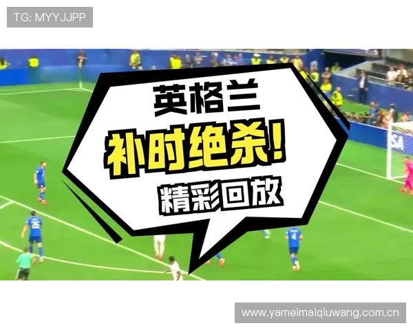 世界杯英格兰对阵克罗地亚精彩进球视频回放全场集锦解析 世界杯英格兰对阵克罗地亚精彩进球视频回放全场集锦解析