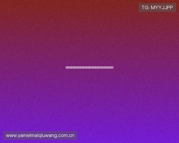 世界杯阿根廷对阵奥地利比赛中球员跑动距离数据及其对比赛结果的影响 世界杯阿根廷对阵奥地利比赛中球员跑动距离数据及其对比赛结果的影响