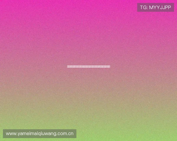 奥地利与约旦在世界杯中的关键数据表现及比赛结果影响因素分析 奥地利与约旦在世界杯中的关键数据表现及比赛结果影响因素分析