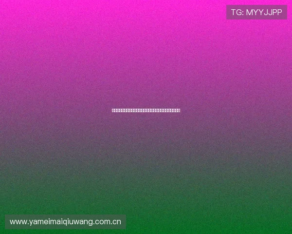 挪威与塞内加尔世界杯客场球衣的设计理念与球队形象塑造分析