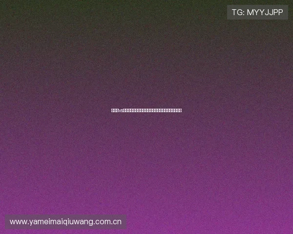奥地利vs阿尔及利亚阵型变化及战术调整对比赛结果的影响分析 奥地利vs阿尔及利亚阵型变化及战术调整对比赛结果的影响分析