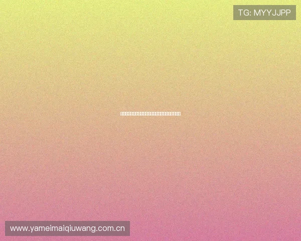 约旦对阿根廷比赛结果影响世界杯晋级形势的详细解读