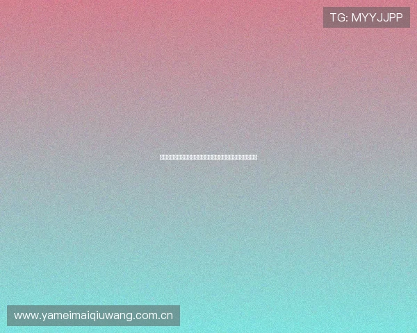 获取世界杯塞内加尔伊拉克比赛门票的实用方法与购买注意事项
