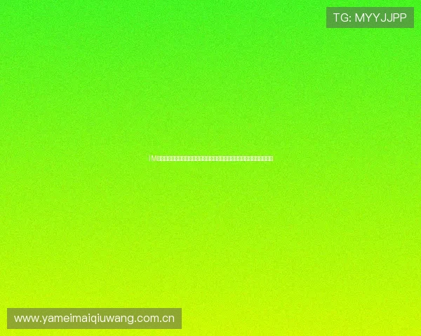 IM体育官方网址专注世界杯专题内容，助力体育迷第一时间了解比赛最新战况